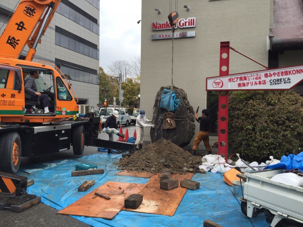 大阪　堺市堺区　店舗の庭造り（大きな石の据え付け）