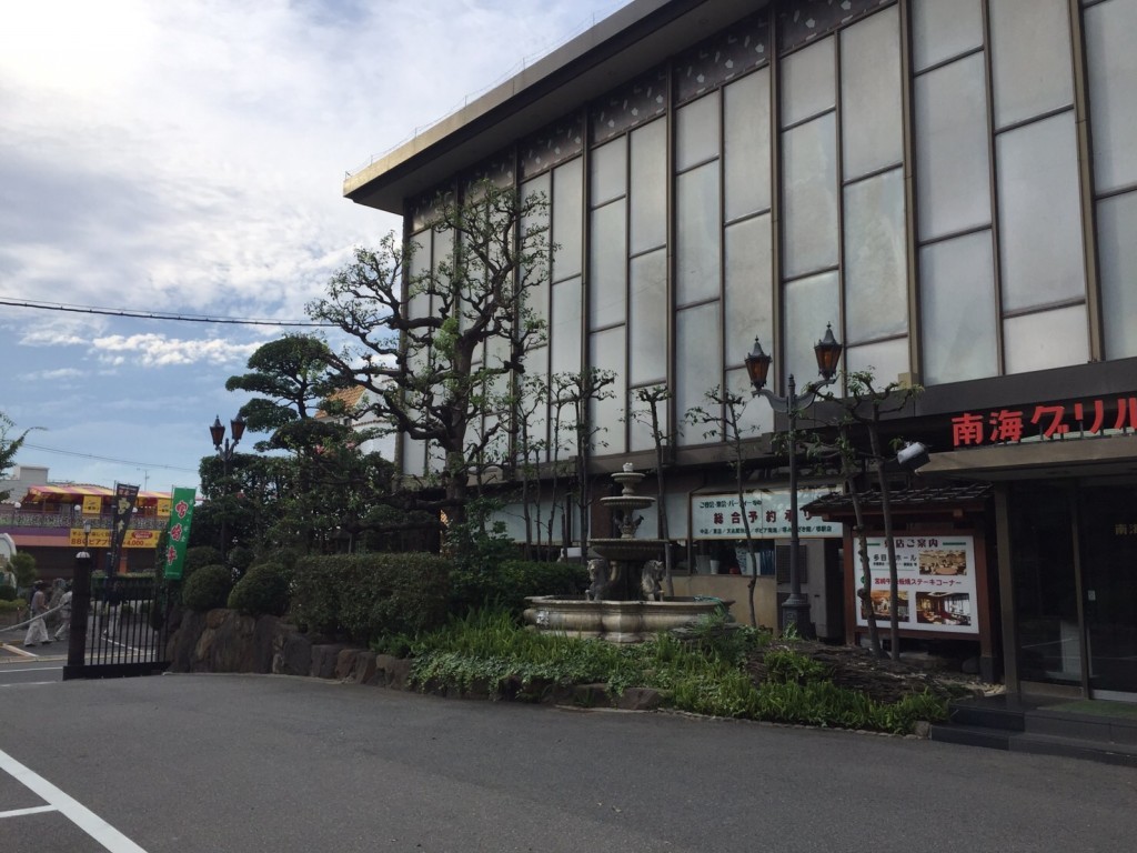 大阪　堺市堺区　飲食店の庭の管理、植木の剪定